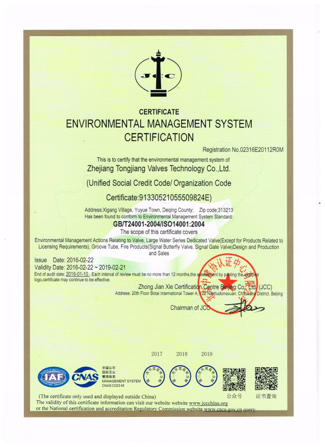 Zhejiang TongJiang Holdings Company control de calidad 3