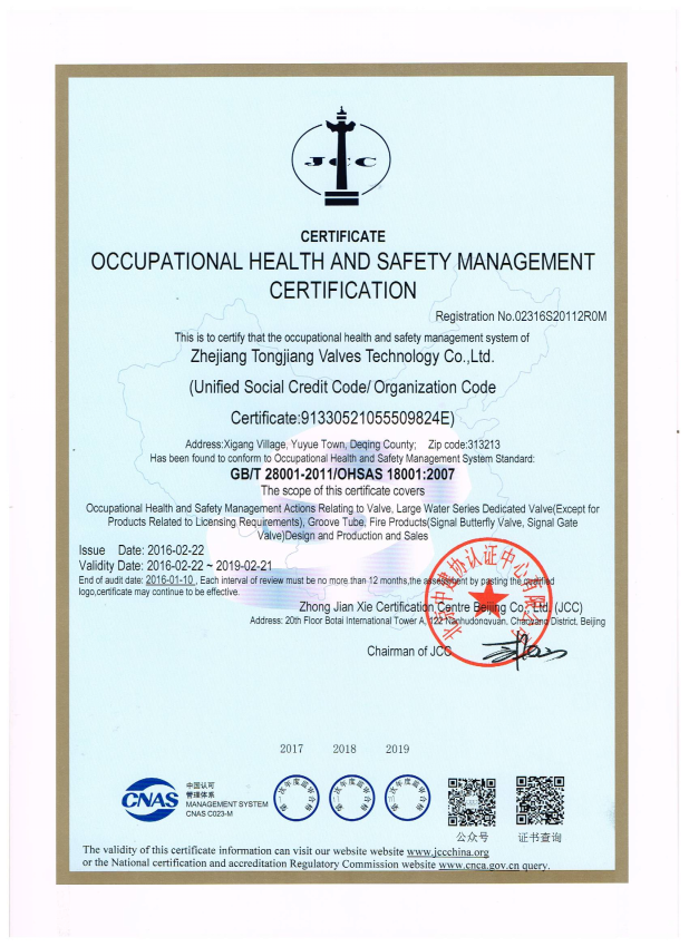 Zhejiang TongJiang Holdings Company control de calidad 4